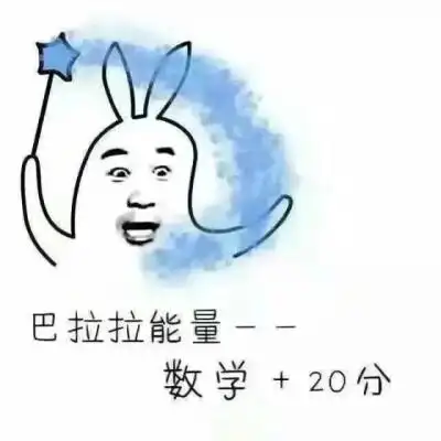 魔法咒语表情包