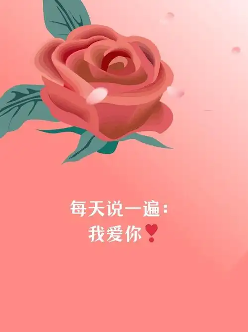 情人节留言短句话最暖心10字 1. 你笑,我整个世界都亮了 2.