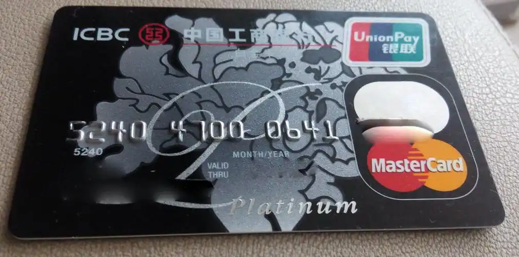 黑白菜和招行白做工对比图. - 工商银行讨论区 - 我爱卡论坛