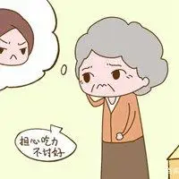 形容费力不讨好的图片_微信头像图片大全