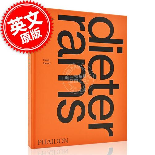 现货 迪特 拉姆斯作品集 德国工业设计师 英文原版 dieter rams: the