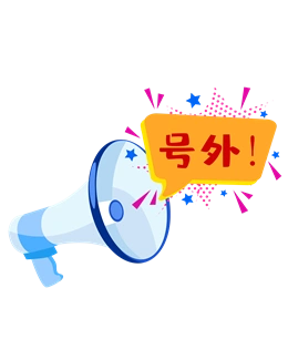 创意广告喇叭图片-手绘广告喇叭图片高清素材下载_懒人图库