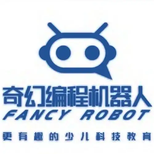 奇幻编程机器人期待与您同行
