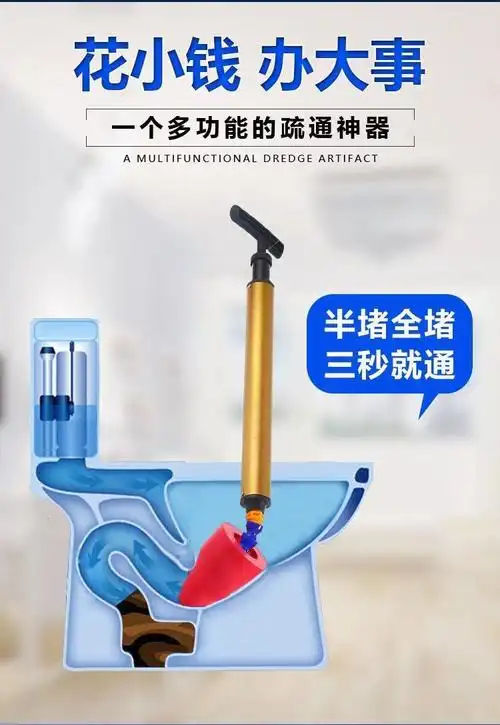 vieruodis马桶疏通器通厕所神器疏通下水道家用气压式坐便器管道堵塞