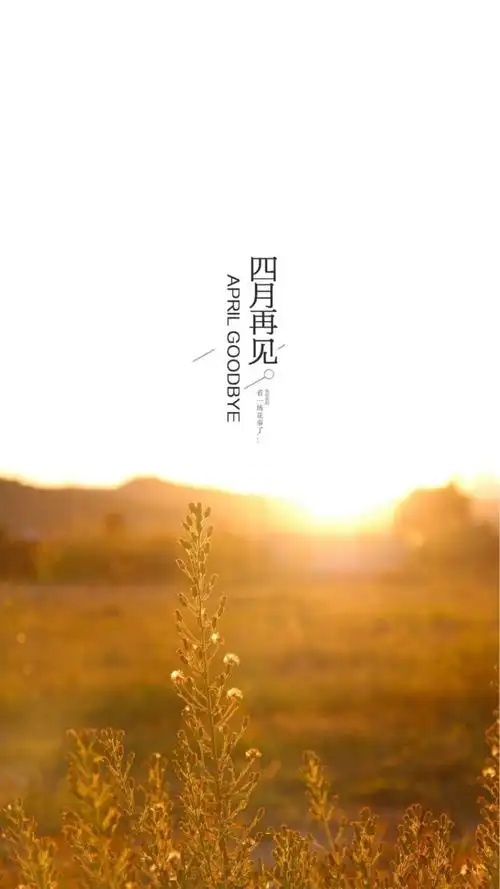 时间很短,如白驹过隙