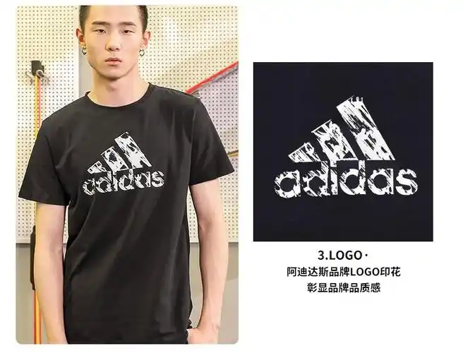 adidas阿迪达斯短袖t恤男圆领新款休闲运动舒适男子短袖judo绿白l