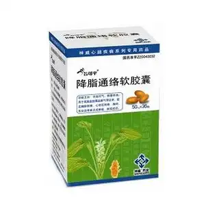 降脂通络软胶囊(脂可平)价格-说明书-功效与作用-副作用-39药品通