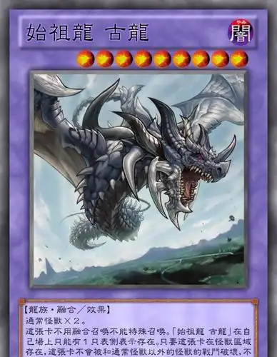 《游戏王》常用8只经典"融合怪兽",哪张是你最喜欢的-搜狐大视野-搜狐