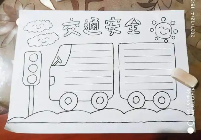 一二三年级手抄报交通安全又简单 手抄报模板