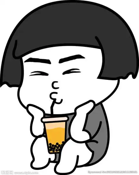 喝奶茶可爱的表情 - 搜狗图片搜索