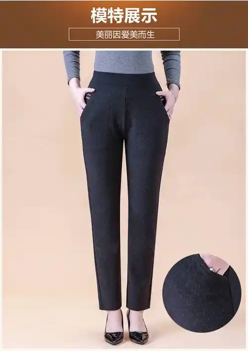 俞兆林裤加绒直筒新款春秋老年人宽松外穿中年品牌中老年女裤子奶奶装