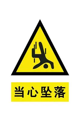 安全标示标志设计-安全标示标志素材-安全标示标志图片-觅知网