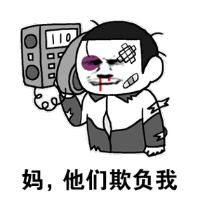 单身狗也挺好的(柴犬表情包)_柴犬_单身狗表情