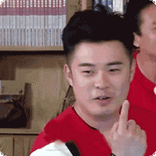 都怪我过分帅气表情包