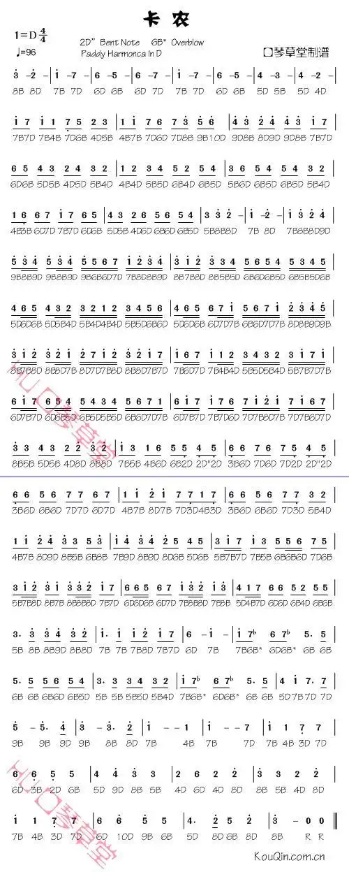 卡农 简谱 口琴谱 10孔布鲁斯口琴