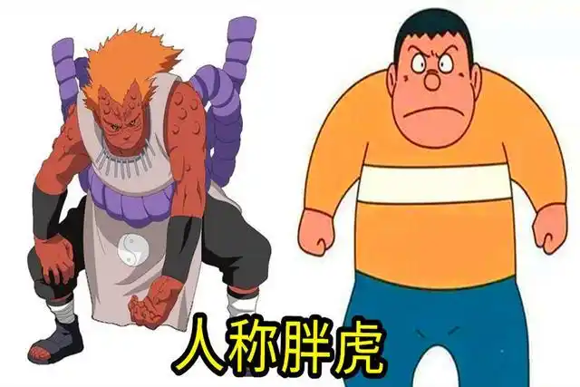 如果说老版本的胖虎三爷还算有点强度的话,那蜘蛛人鬼童丸就是c忍中的