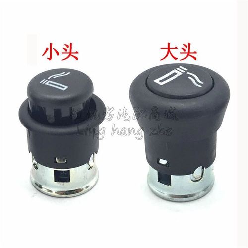 大众途安途观帕萨特宝来polo朗逸cc速腾迈腾点烟器点烟头汽车配件