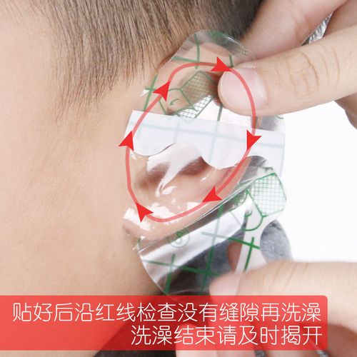 婴儿游泳护耳贴洗头洗澡耳套防水宝宝沐浴耳罩婴儿洗发防耳朵进水 (特