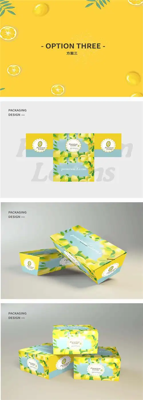 清新柠檬鲜果包装盒设计2000元新中式沐乐汤泉温泉洗浴logo设计600元