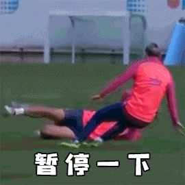 搞笑gif: 热门世界杯趣味动态图片表情包