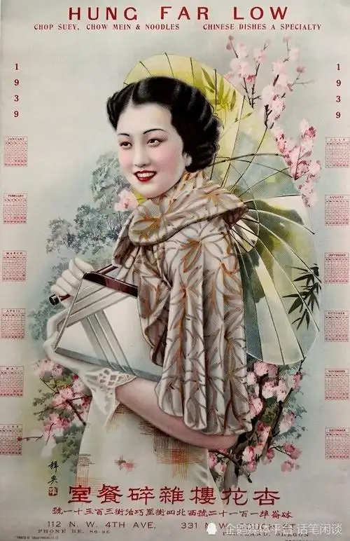老上海月份牌广告画,一个产业催生一批画家,看了都说好_腾讯新闻