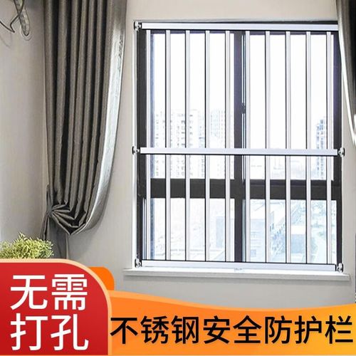 爱帛哆窗户防护栏不锈钢防盗窗家用免打孔儿童安全自装室内封阳台窗飘