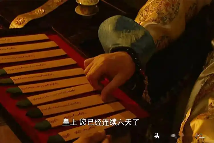 雍正王朝:李德全为何要阻拦康熙"翻牌子"?你看他发现了什么