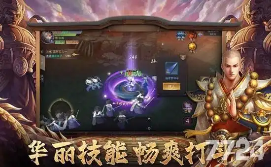 地藏伏魔录怎么养龙 养龙寺在哪里