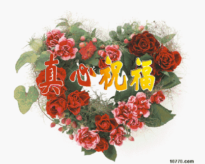 微信生日祝福表情包大全精选生日快乐图片微信动态图像