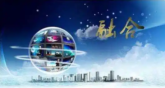 三门经验亮相全国媒体深度融合工作推进会