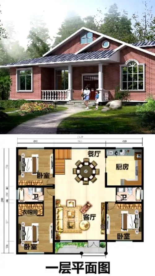 农村自建房#农村一层半小楼