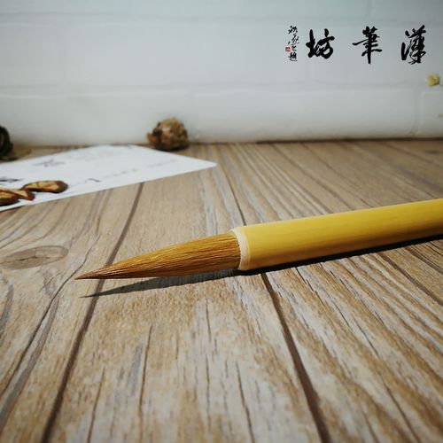 汉笔狼毫行楷篆隶山水写意花鸟国画用笔毛笔毛笔