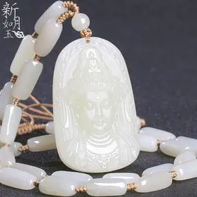 观音头像玉吊坠