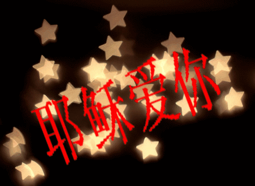 宝山---王淑贤照片_宝山---王淑贤相册大全-yy官方