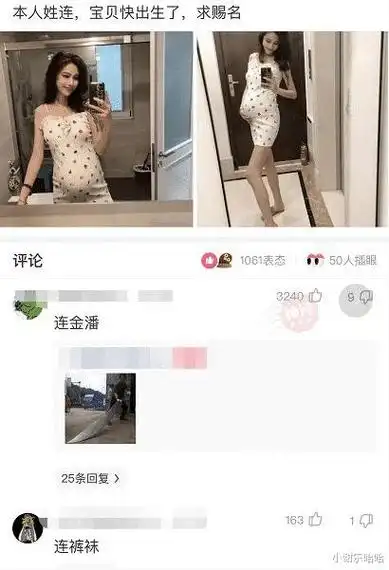 老婆和小姨子是双胞胎一位是空姐一位是模特哈哈哈怎么分辨啊