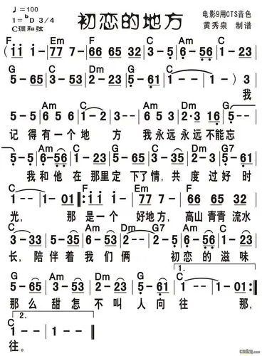 《初恋的地方》 雅马哈psr-s650电子键盘琴演奏