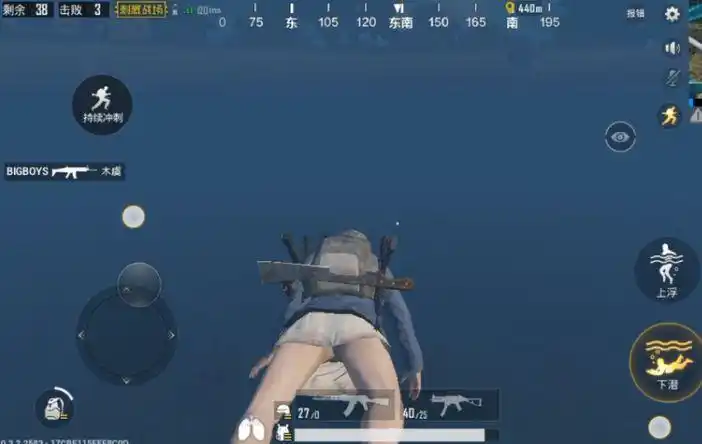 最后一个就是游泳的时候,可能玩女性角色比较多的玩家会有这样的体验!