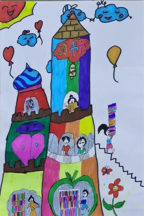 2020年陕西省公共数字文化工程"我心中的图书馆" 儿童绘画比赛作品