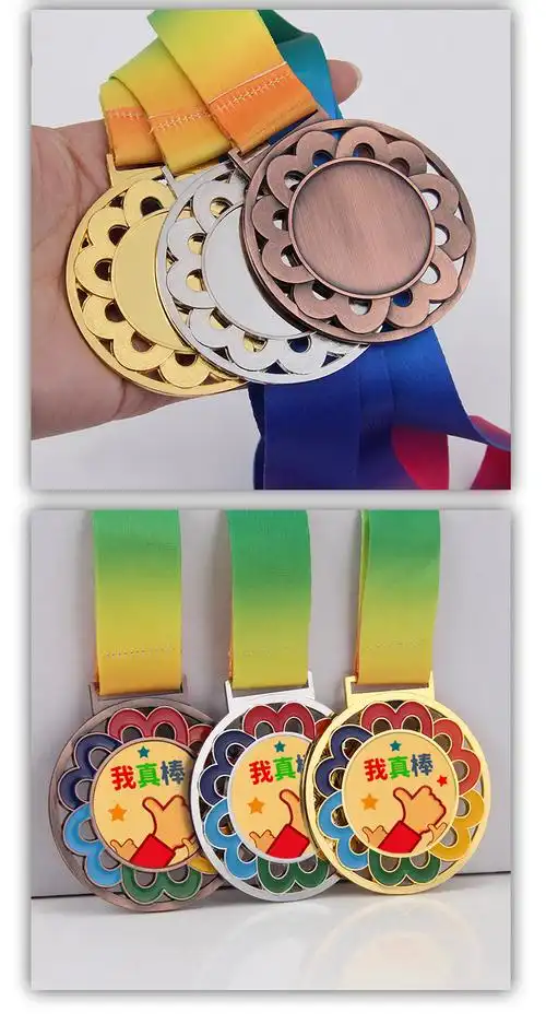 金属奖牌挂牌点漆彩虹渐彩虹花朵奖牌金牌学校奖章儿童冠军奖牌