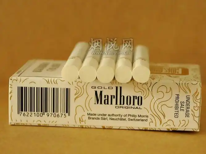 万宝路(硬白)中免2013贺岁版