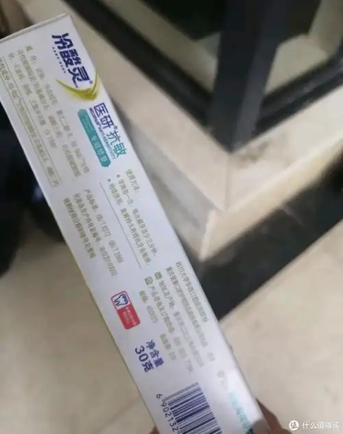 618种草大会之冷酸灵抗敏感专效修护牙膏!