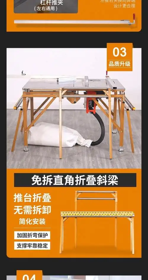 佩服折叠木工锯台多功能一体精密机械小型推台锯无尘子母锯工作台台锯