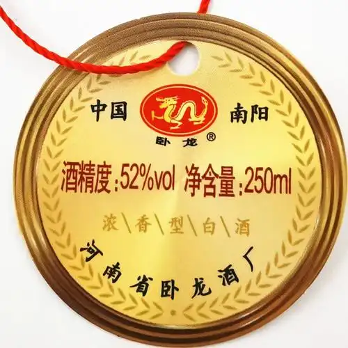 河南老字号南阳特产卧龙玉液畅销大单品白瓷瓶半斤52度浓香型固态