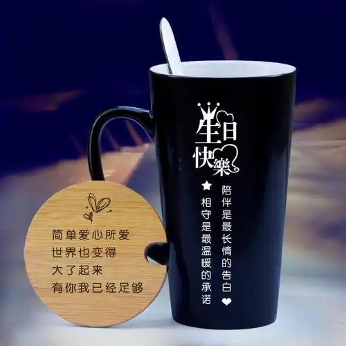 > 杯子定制照片加热变色