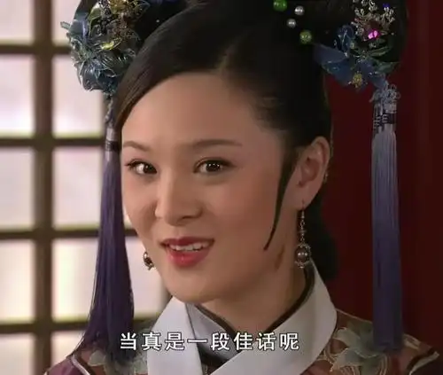 甄嬛传曹琴默给华妃皇上剥葡萄为何没人吃