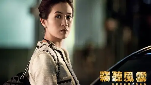 电影《窃听风云3》高清人物图片桌面壁纸