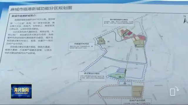 目前,麻城城市建成区面积已经突破40平方公里,城区常住人口约30万人