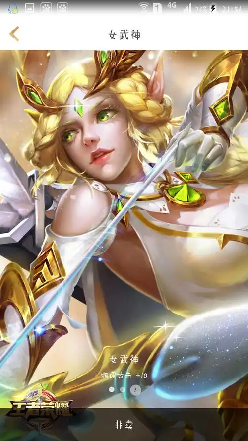 艾琳女武神李白千年之狐曹操死神来了别打排位 别用背包里的东西此