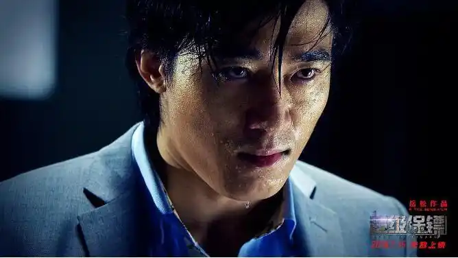 剧情介绍(电影 超级保镖 岳松/释彦能 高清d9 )