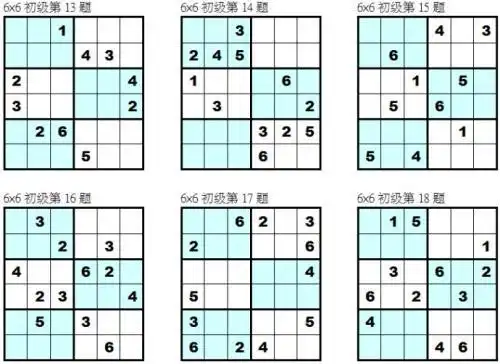 小学生暑期提升指南